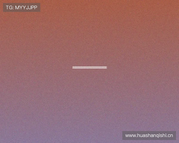 抓饭直播全新升级体验，高清互动让每一刻精彩不停