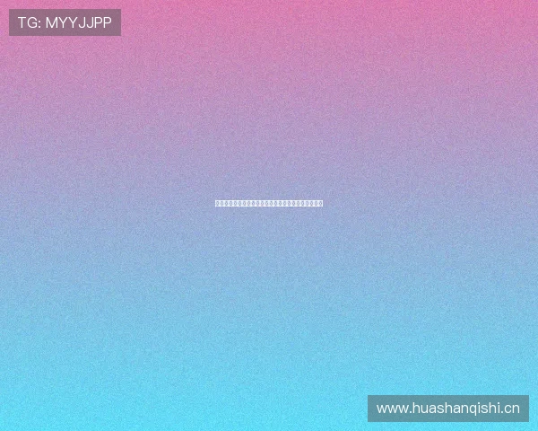 暮雨直播高清版全新升级体验带你沉浸式享受精彩内容